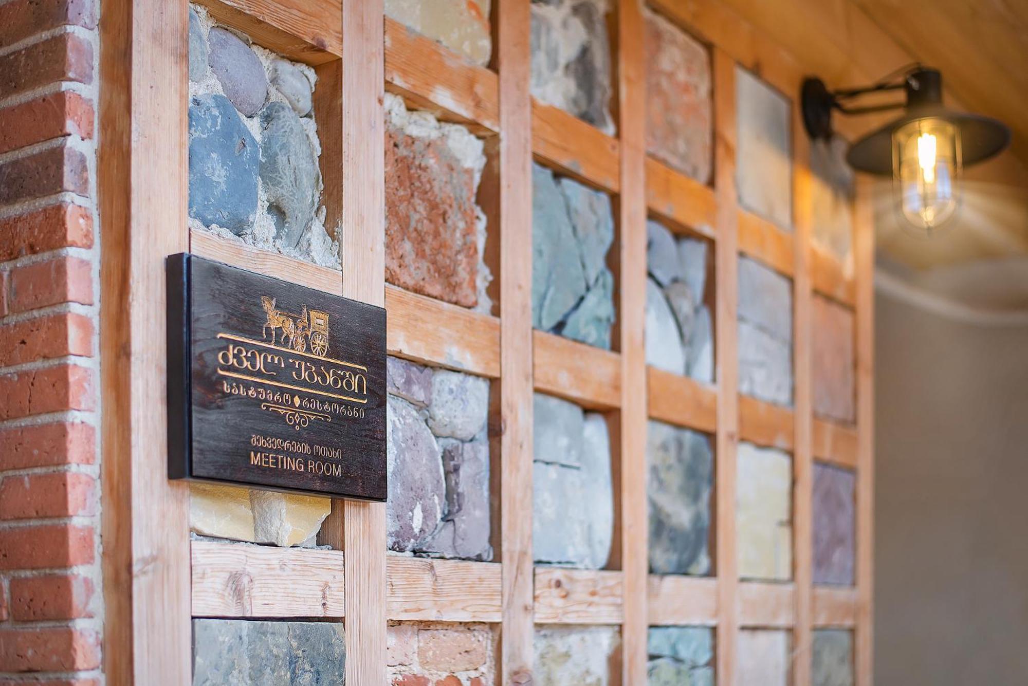 Dzvel Ubanshi Hotel Gori Ngoại thất bức ảnh
